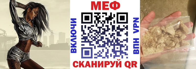 Цена Фатеж СК  Меф мяу мяу  Гашиш  COCAIN 