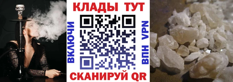  КОКАИН Фатеж