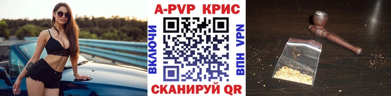KRAKEN рабочий сайт  Фатеж  A PVP Crystall 