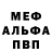 Amphetamine Premium Frey Russia
