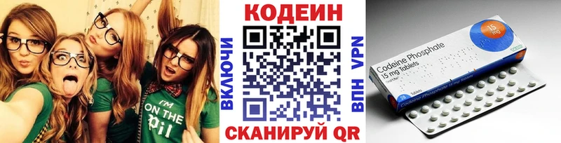 это клад  Фатеж  Кодеиновый сироп Lean Purple Drank  где купить наркоту 