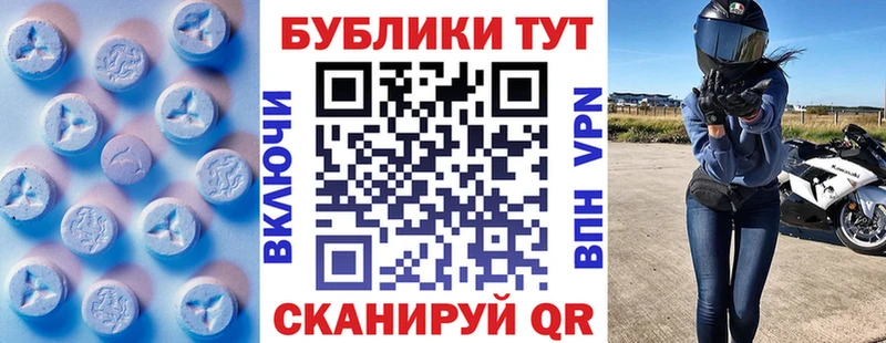 Экстази ешки  Фатеж 