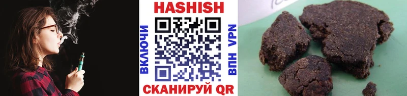 blacksprut как войти  Фатеж  Гашиш Ice-O-Lator 