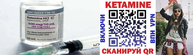OMG маркетплейс  Фатеж  Кетамин ketamine 