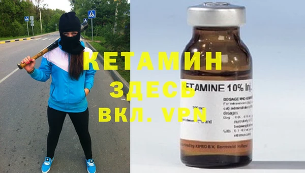 эйфоретик Осташков