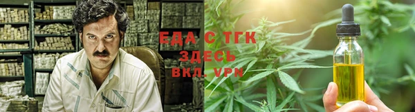эйфоретик Осташков