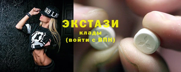 крисы Осинники