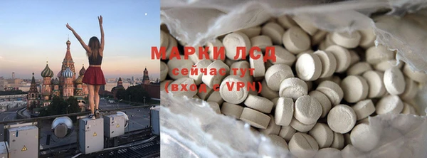 эйфоретик Осташков