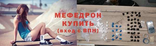 крисы Осинники