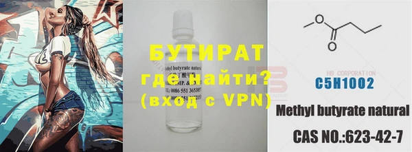 эйфоретик Осташков