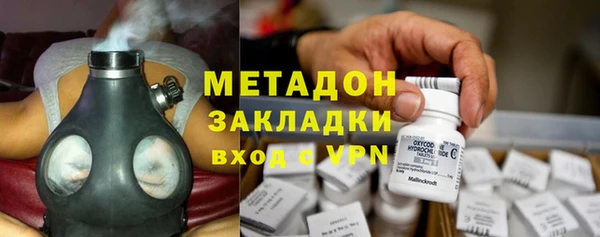 крисы Осинники