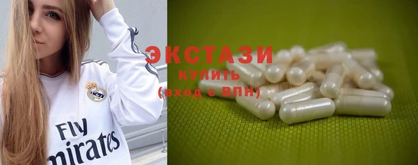 спиды Бутурлиновка