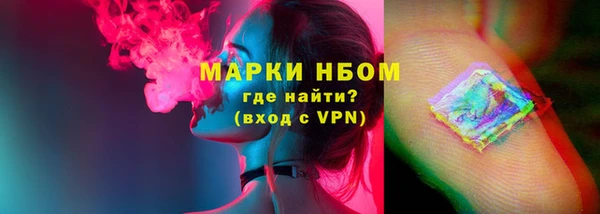 эйфоретик Осташков
