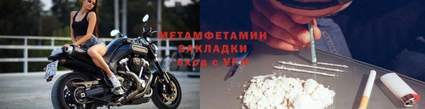 эйфоретик Осташков
