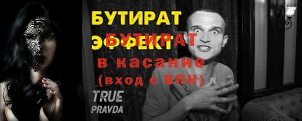 крисы Осинники