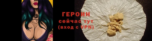крисы Осинники