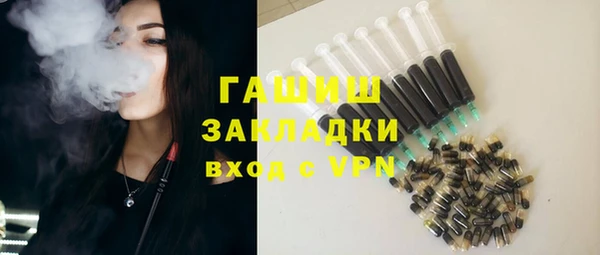 эйфоретик Осташков