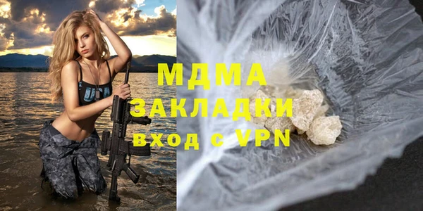 mdma Валуйки