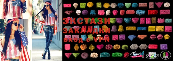 крисы Осинники