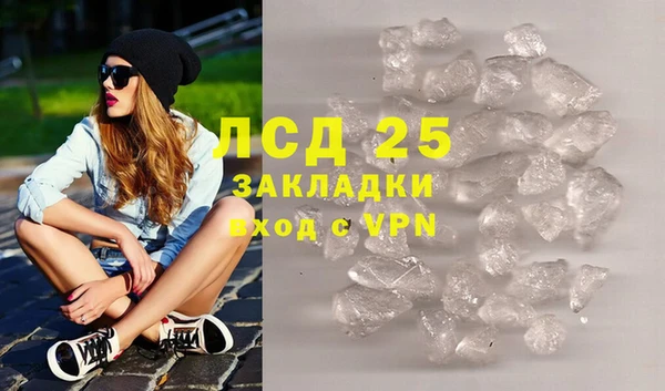 эйфоретик Осташков