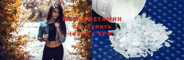 эйфоретик Осташков