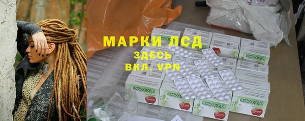 эйфоретик Осташков