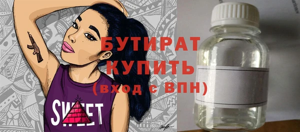 крисы Осинники