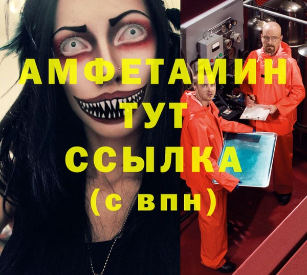 эйфоретик Осташков