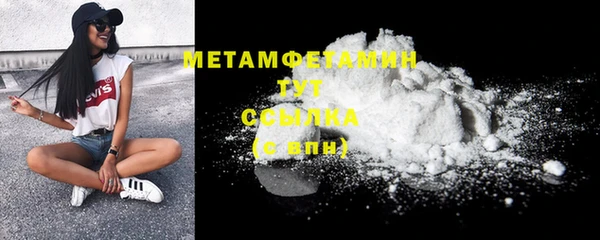 крисы Осинники