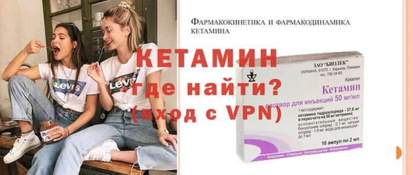 крисы Осинники