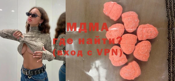 крисы Осинники