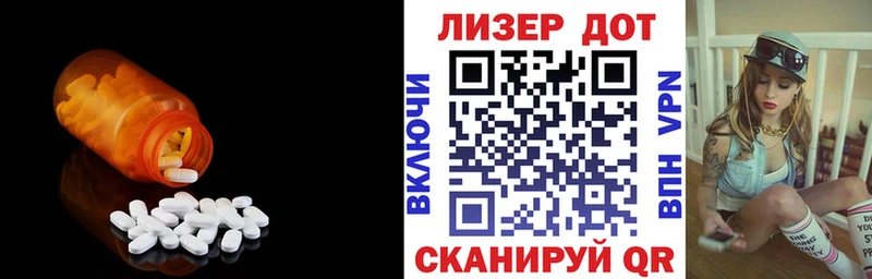 LSD-25 экстази кислота  Фатеж 