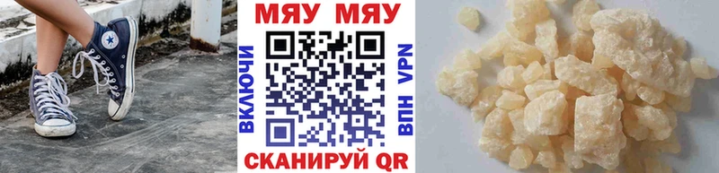 как найти закладки  Фатеж  МЕФ mephedrone 