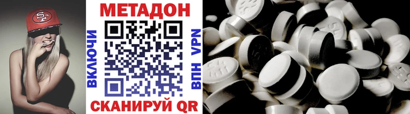 mega зеркало Фатеж Метадон мёд цены наркотик