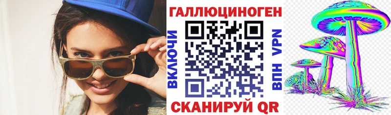 Галлюциногенные грибы Magic Shrooms  Фатеж 